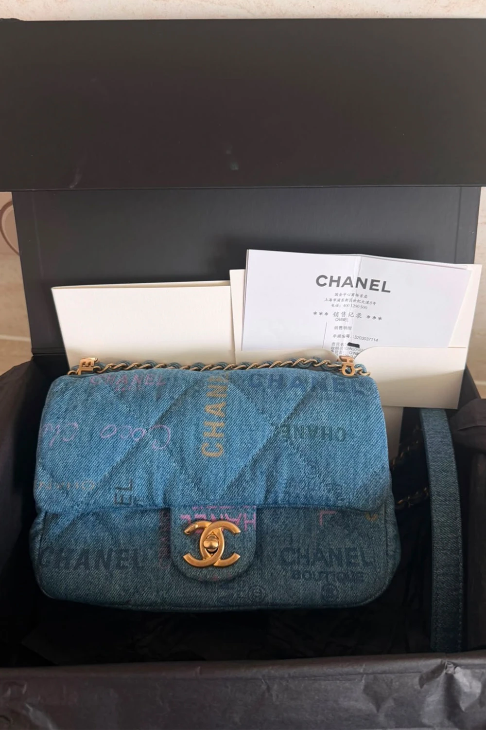 Chanel Mood Small flap bag | blue denim